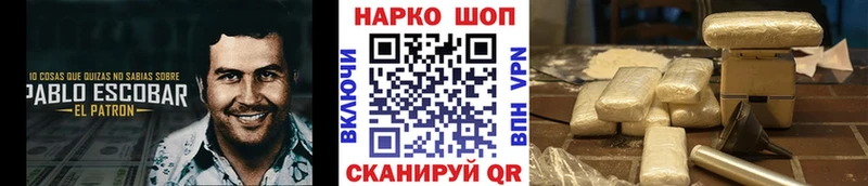 Названия наркотиков Еманжелинск СОЛЬ  Cocaine  Меф  БУТИРАТ  МАРИХУАНА 