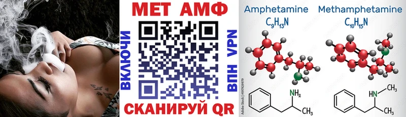 Amphetamine 97%  Еманжелинск 