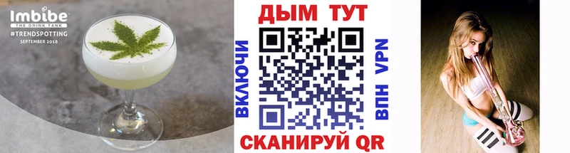Cannafood конопля  Еманжелинск 