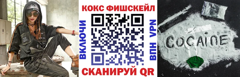 где продают наркотики  Еманжелинск  Cocaine Columbia 