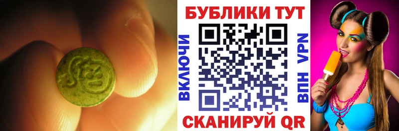 гидра рабочий сайт  где продают   Еманжелинск  ЭКСТАЗИ Cube 