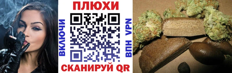 ГАШИШ hashish наркота Еманжелинск