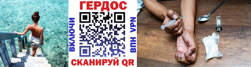 ГЕРОИН хмурый  hydra ссылки  Еманжелинск  купить наркотики сайты 