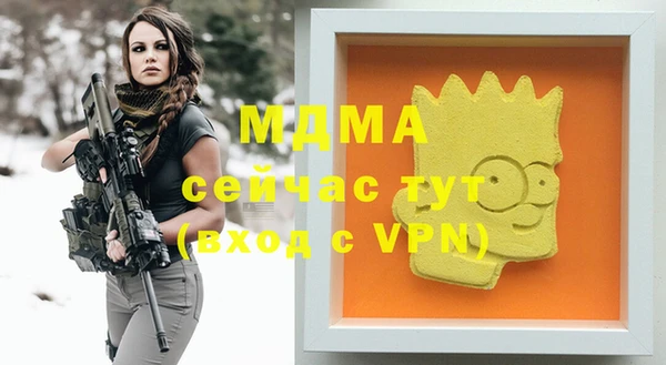 спиды Верхнеуральск