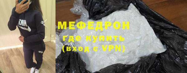 таблы Волоколамск