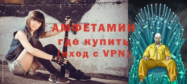 скорость Волосово