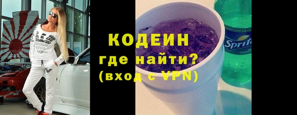 таблы Волоколамск