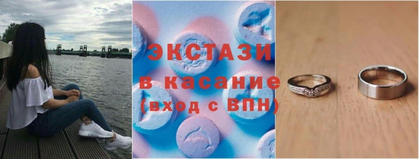 таблы Волоколамск