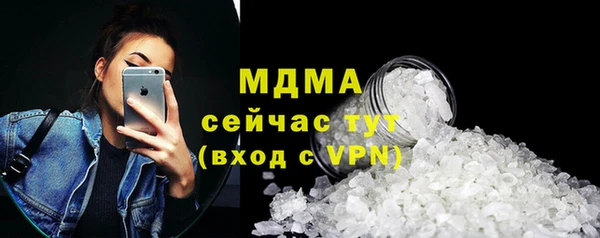 таблы Волоколамск
