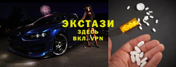 соль ск Верхний Тагил