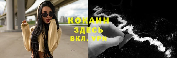 скорость Волосово