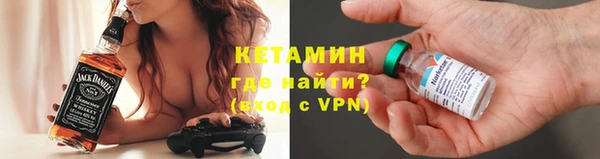таблы Волоколамск