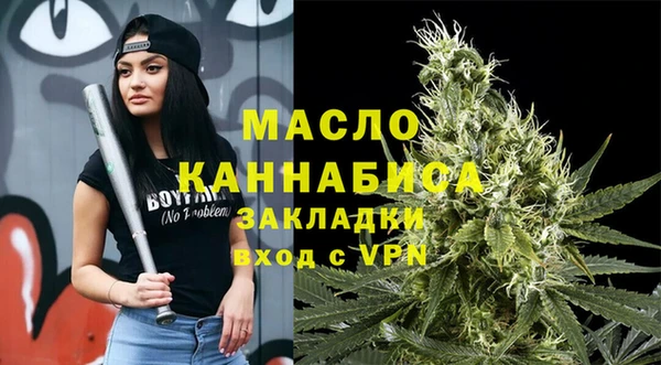 меф Володарск