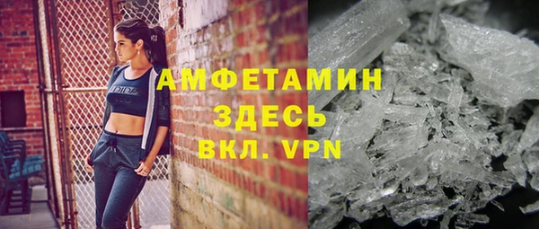 спиды Верхнеуральск