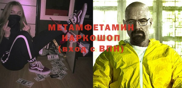 скорость Волосово