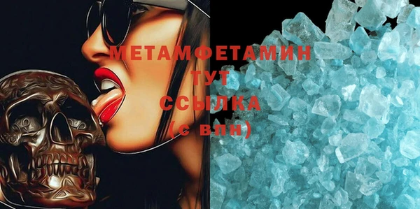 COCAINE Богородск