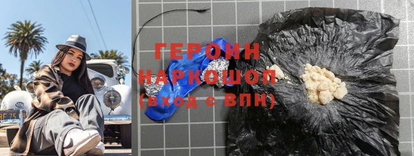 соль ск Верхний Тагил