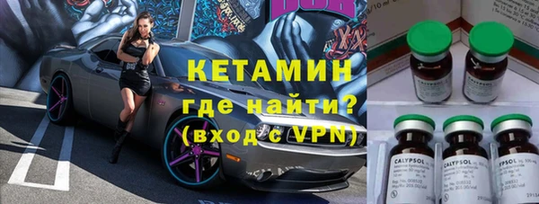 соль ск Верхний Тагил