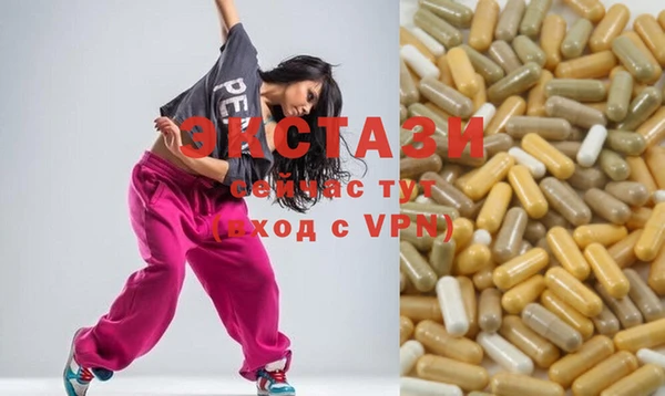 меф Володарск