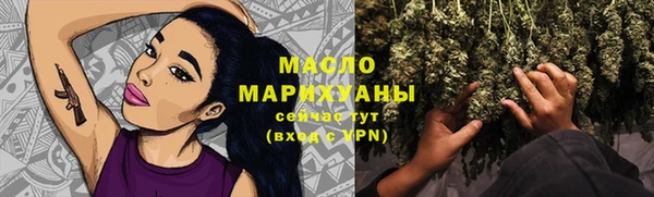 меф Володарск