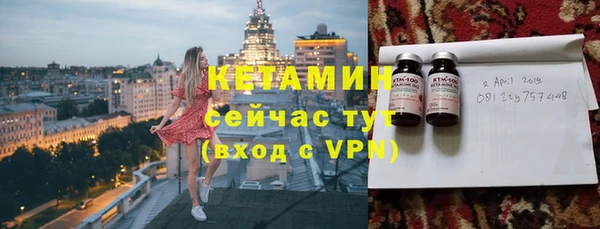таблы Волоколамск