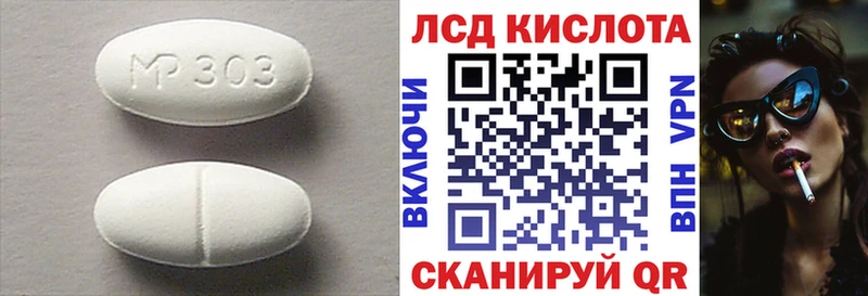 LSD-25 экстази ecstasy  как найти   Еманжелинск 