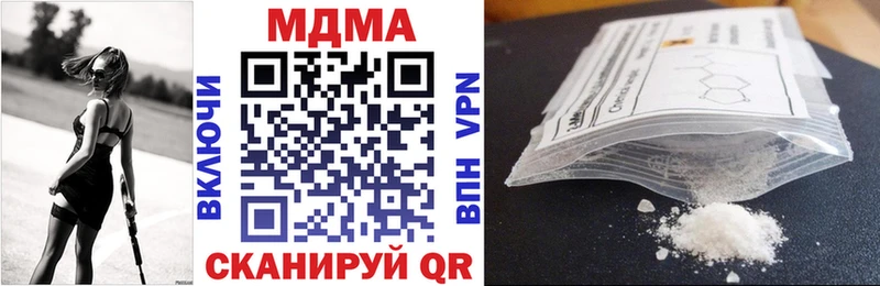 МДМА VHQ  дарнет шоп  Еманжелинск 