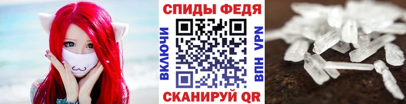 наркошоп Еманжелинск МЕТАМФЕТАМИН кристалл