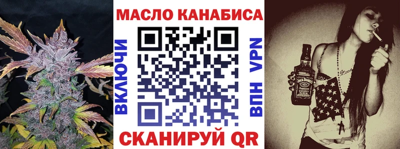 Дистиллят ТГК жижа  Еманжелинск 